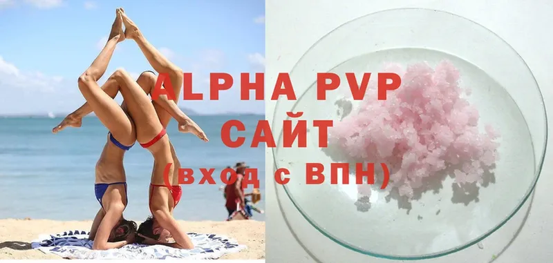 Alpha PVP СК  Владимир 