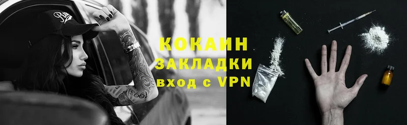 Cocaine Эквадор  Владимир 