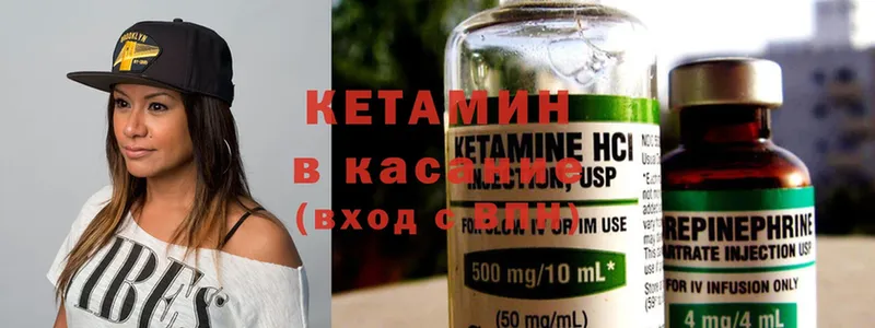 mega   хочу наркоту  Владимир  Кетамин ketamine 