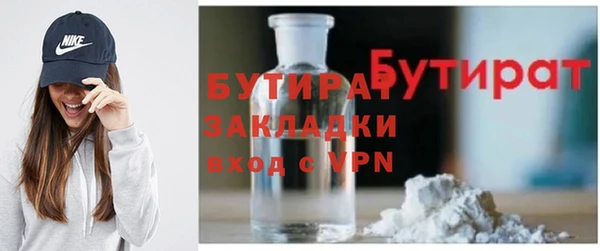 COCAINE Верхнеуральск