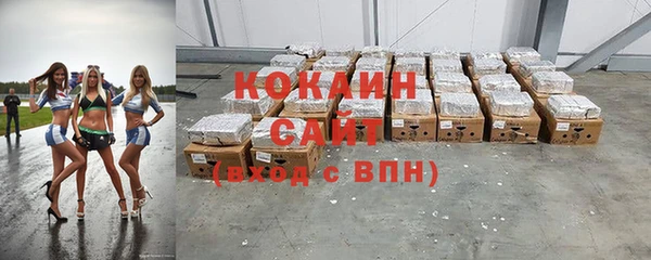 COCAINE Верхнеуральск