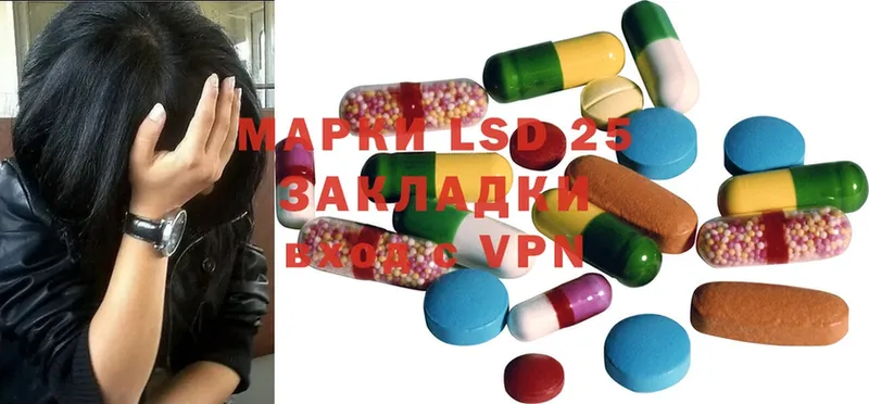 как найти наркотики  Владимир  Лсд 25 экстази ecstasy 