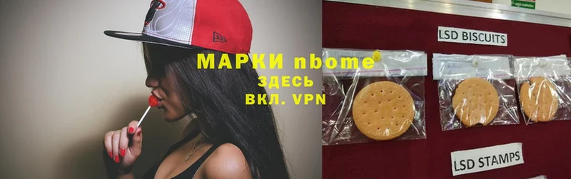 Марки NBOMe 1500мкг  Владимир 